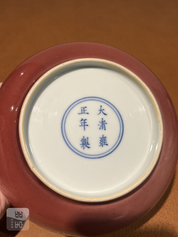 清雍正 霁红釉盘 - 图8